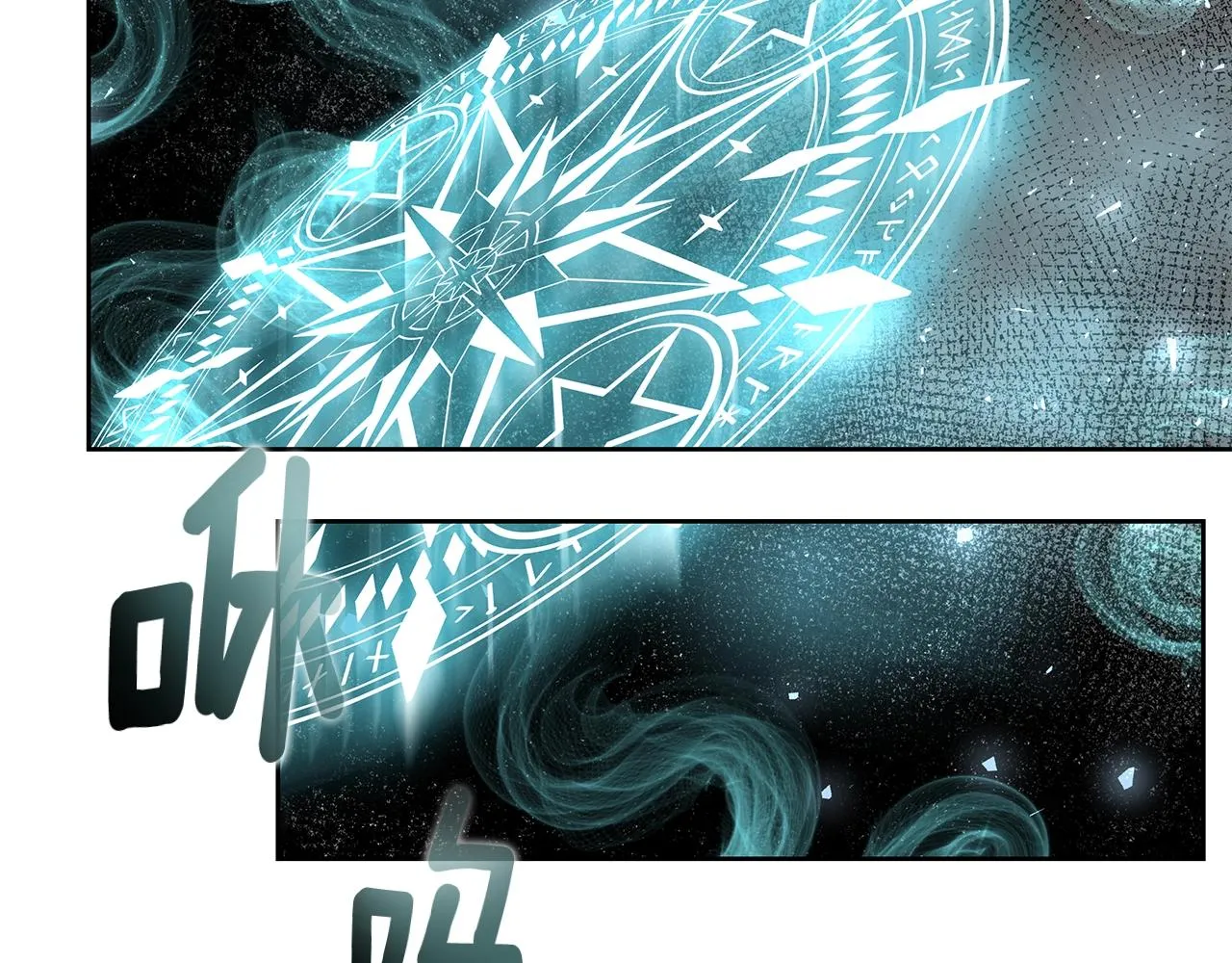第4话 他留下的东西 第86页