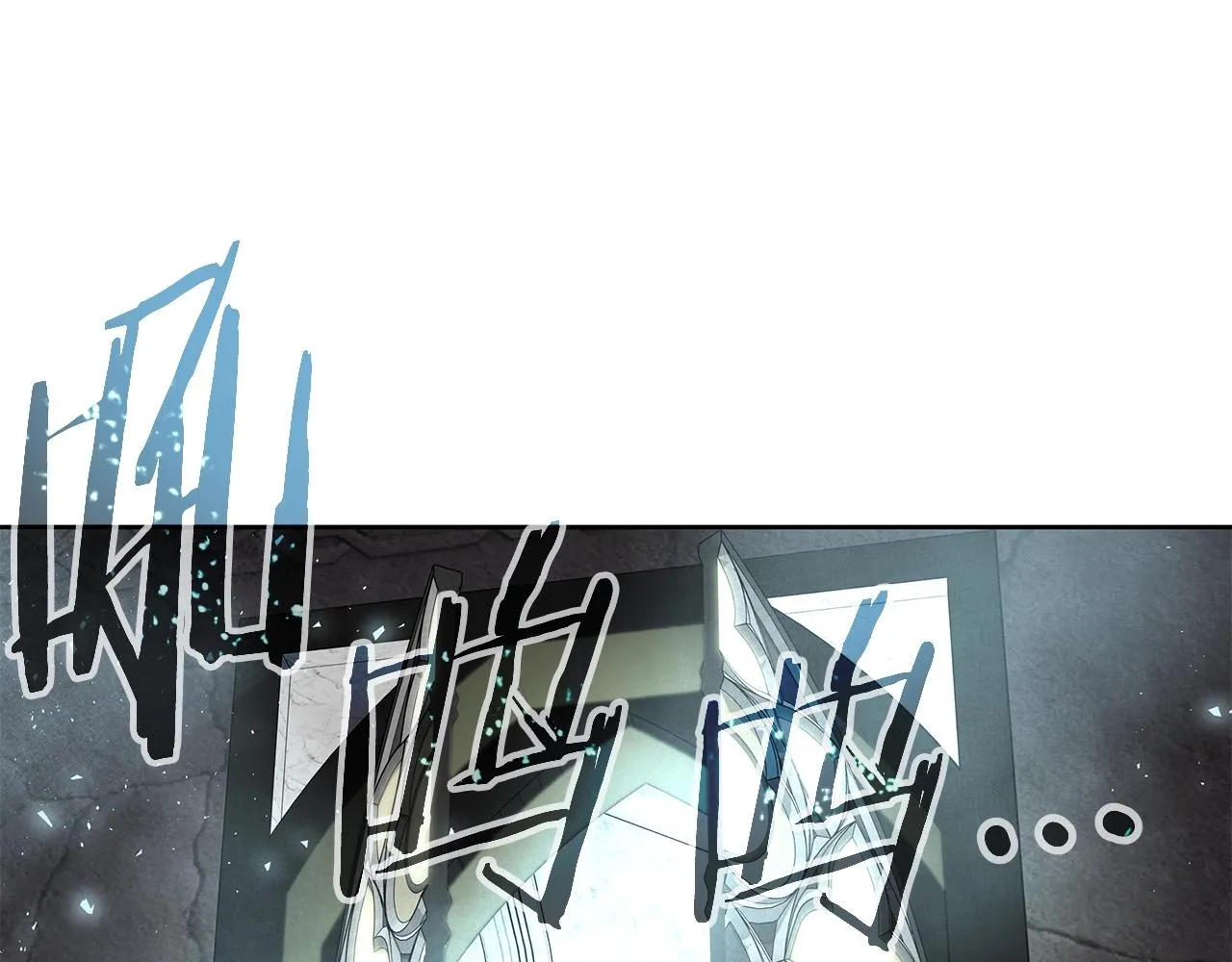 第4话 他留下的东西 第92页