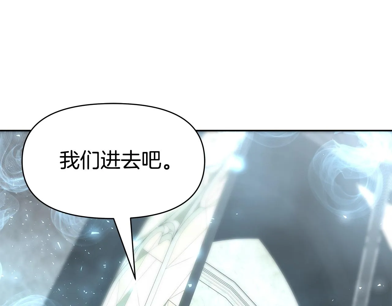 第4话 他留下的东西 第95页