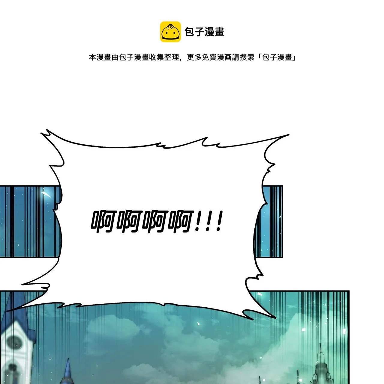 第4话 他留下的东西 第99页