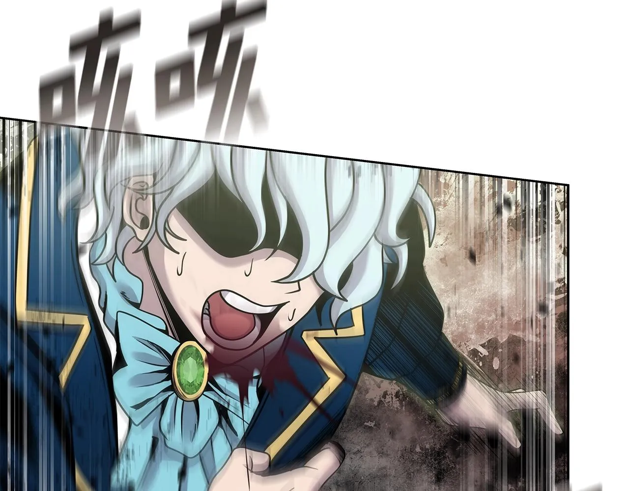 第4话 他留下的东西 第102页