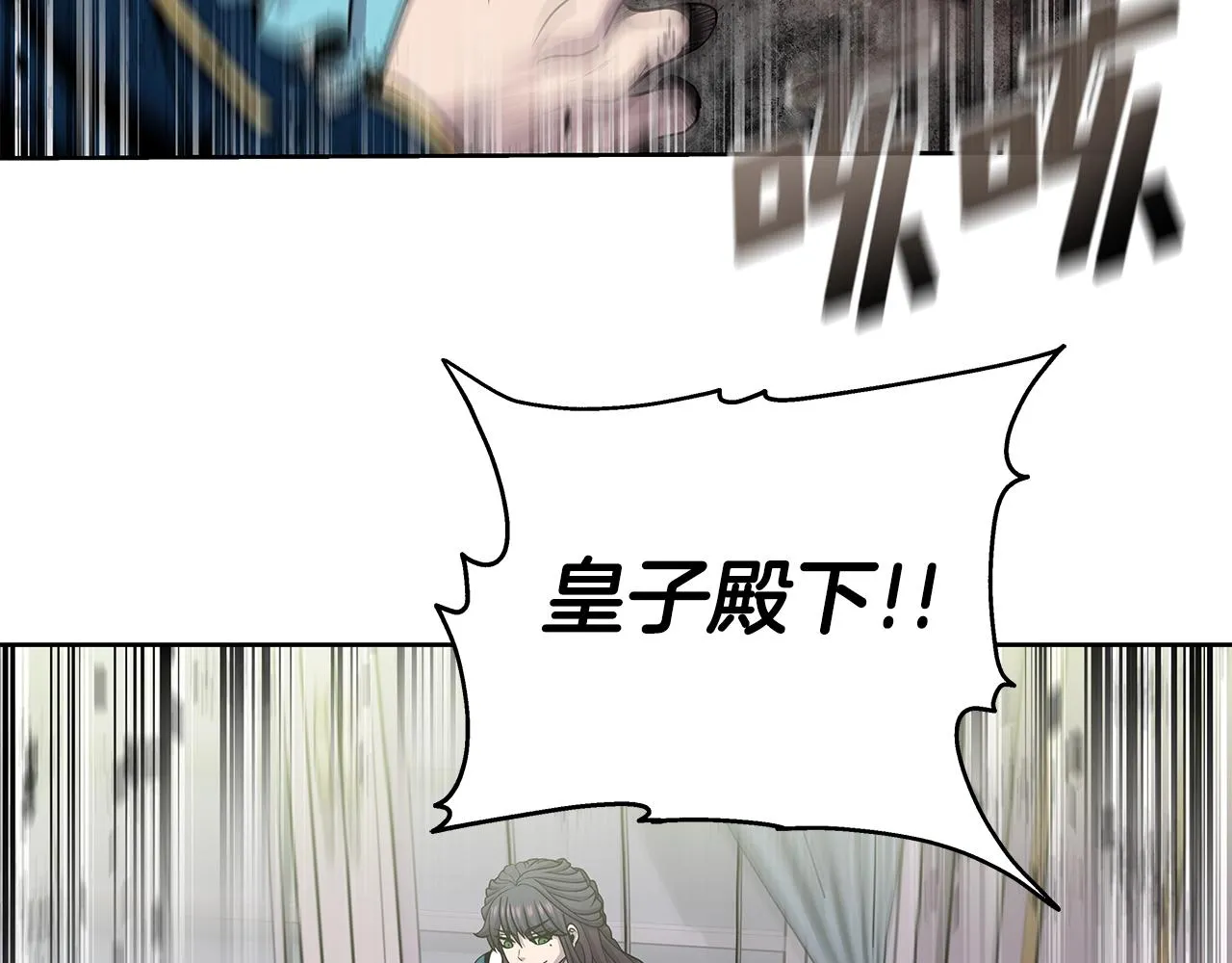 第4话 他留下的东西 第103页