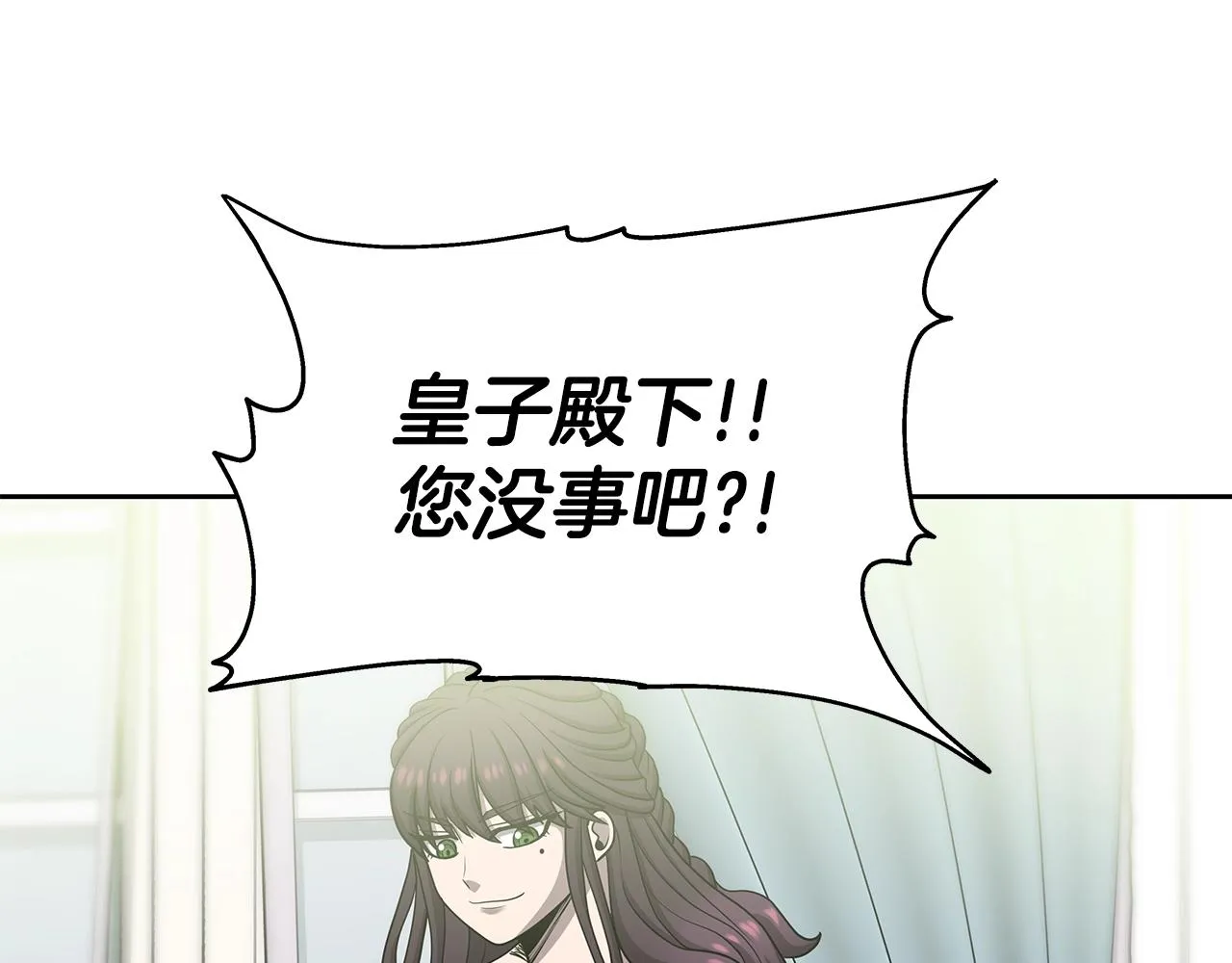 第4话 他留下的东西 第107页