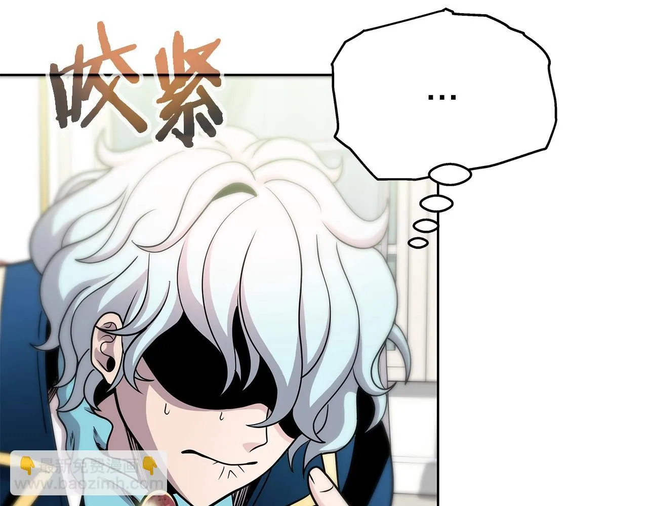 第4话 他留下的东西 第110页