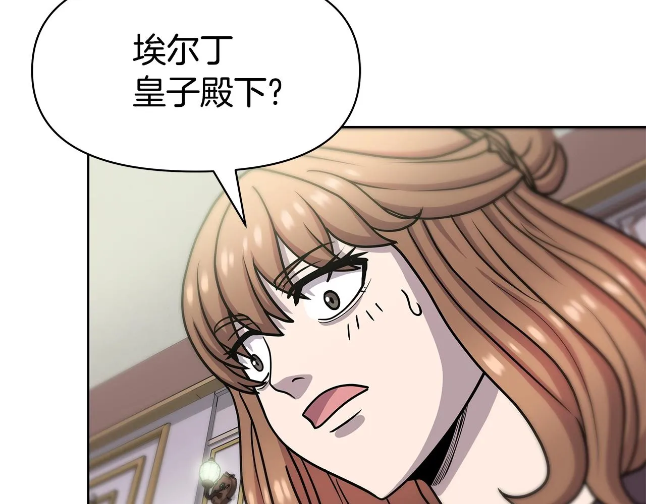 第4话 他留下的东西 第112页
