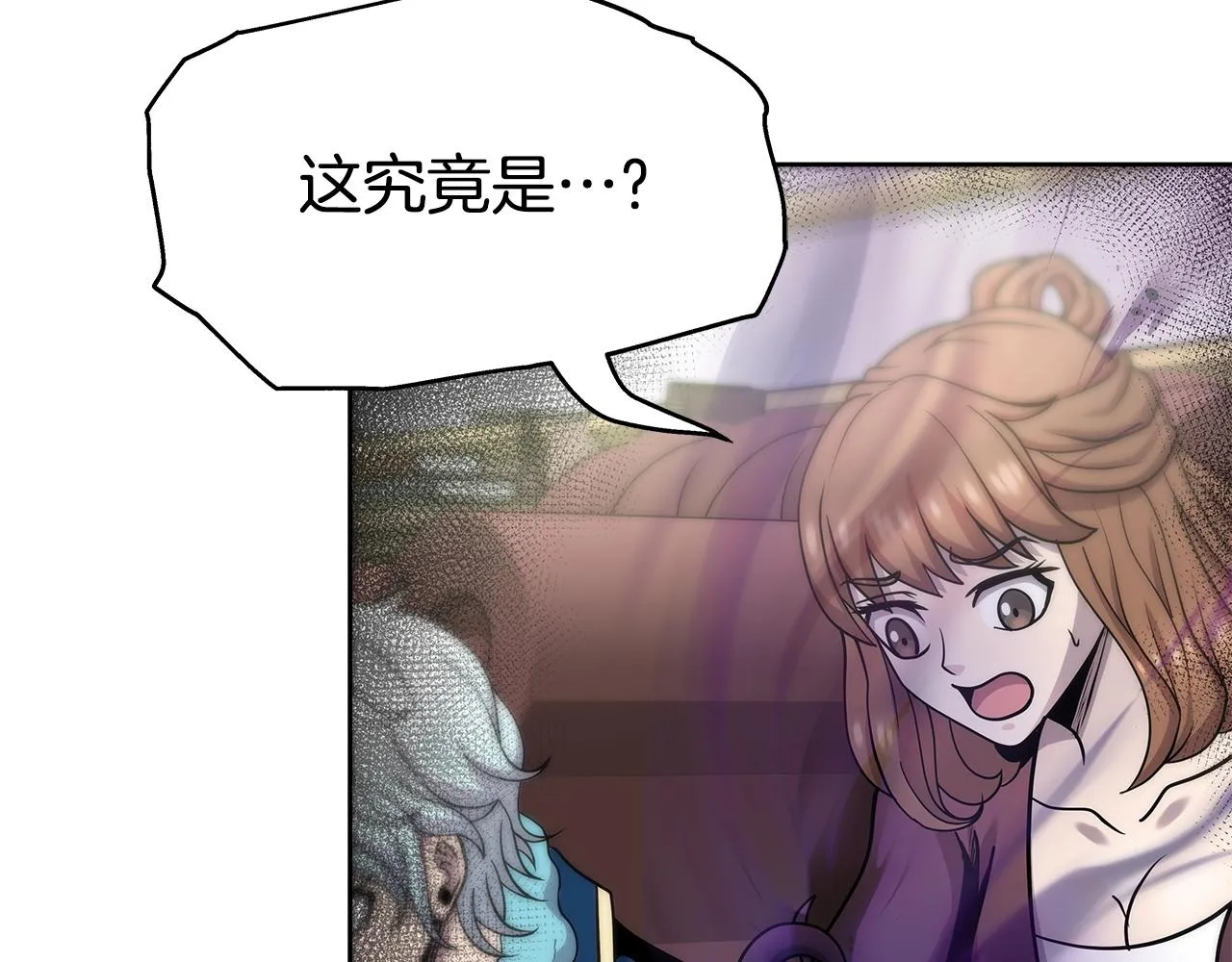 第4话 他留下的东西 第115页
