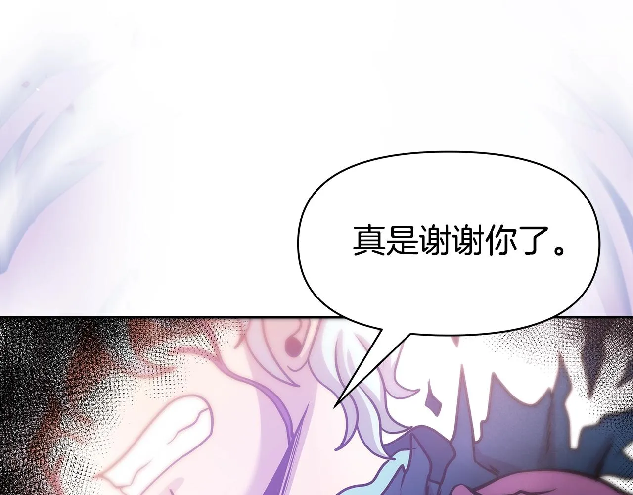 第4话 他留下的东西 第117页