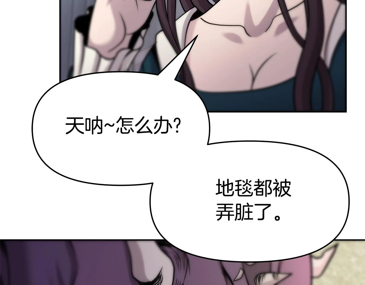 第4话 他留下的东西 第128页