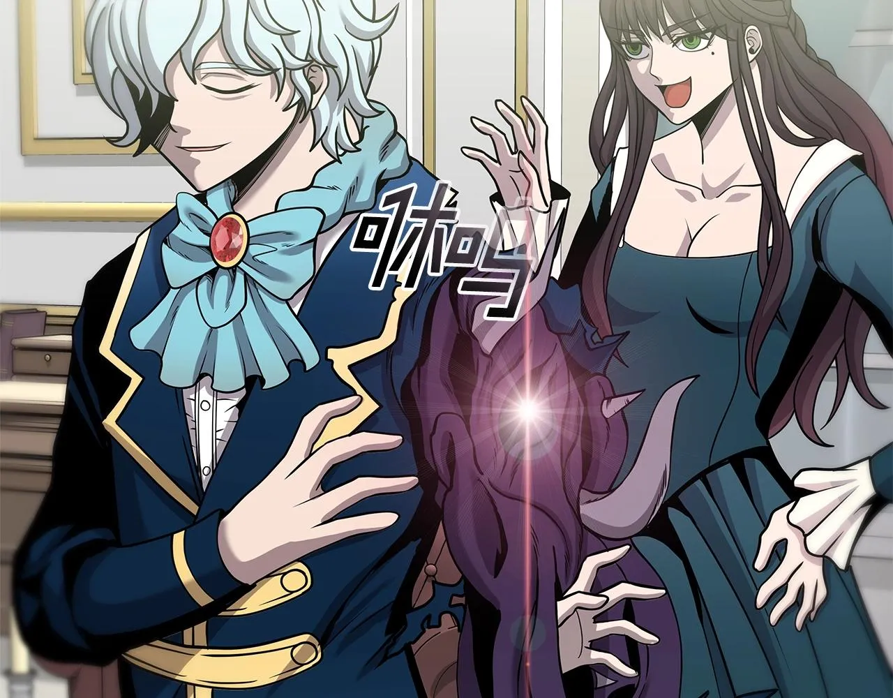 第4话 他留下的东西 第131页