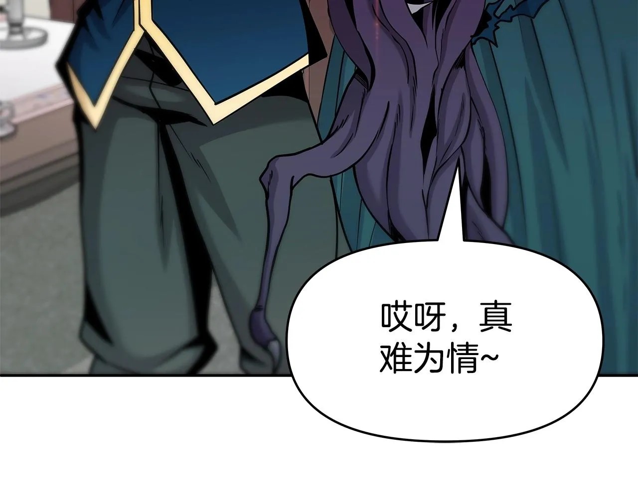 第4话 他留下的东西 第132页
