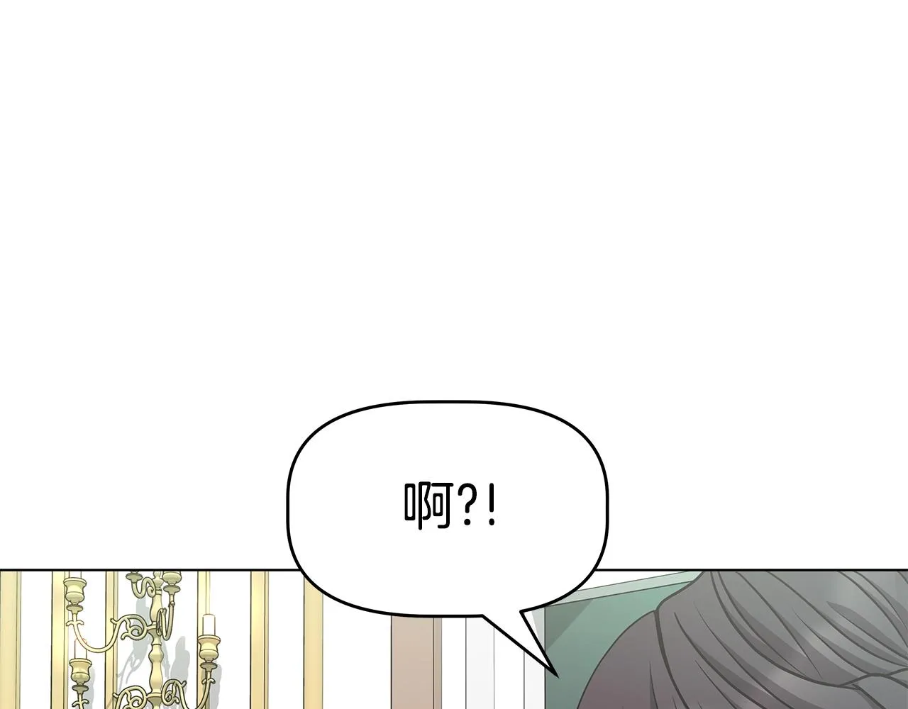 第4话 他留下的东西 第139页