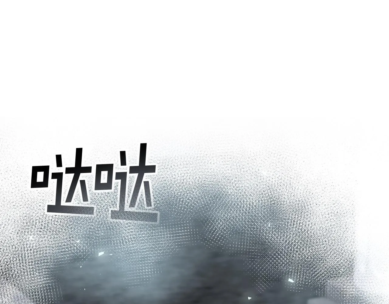 第4话 他留下的东西 第147页