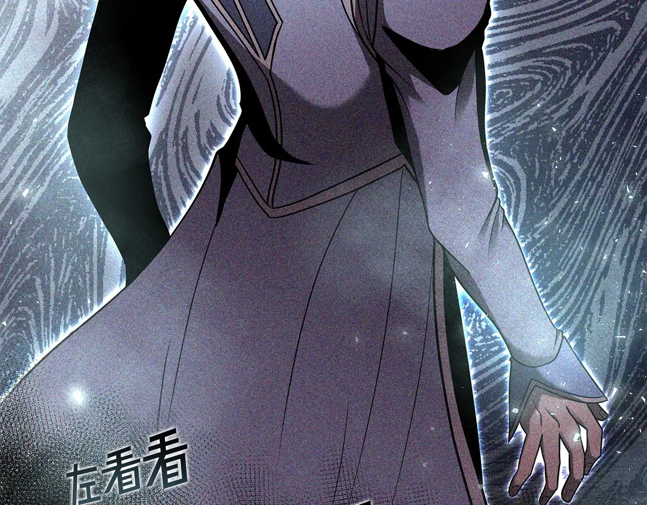 第4话 他留下的东西 第153页