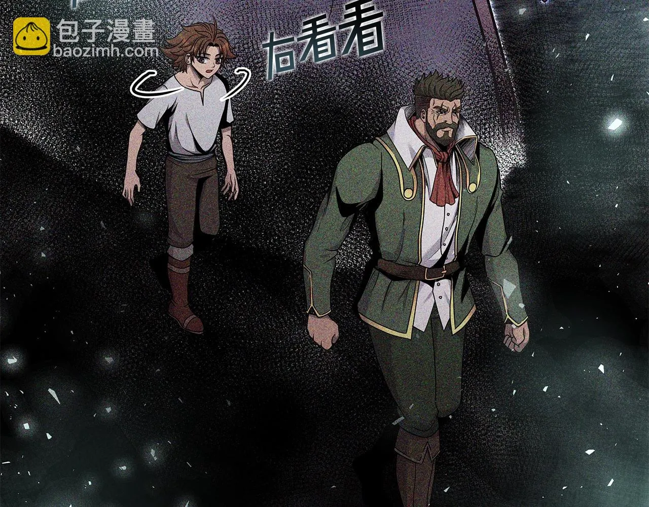 第4话 他留下的东西 第154页