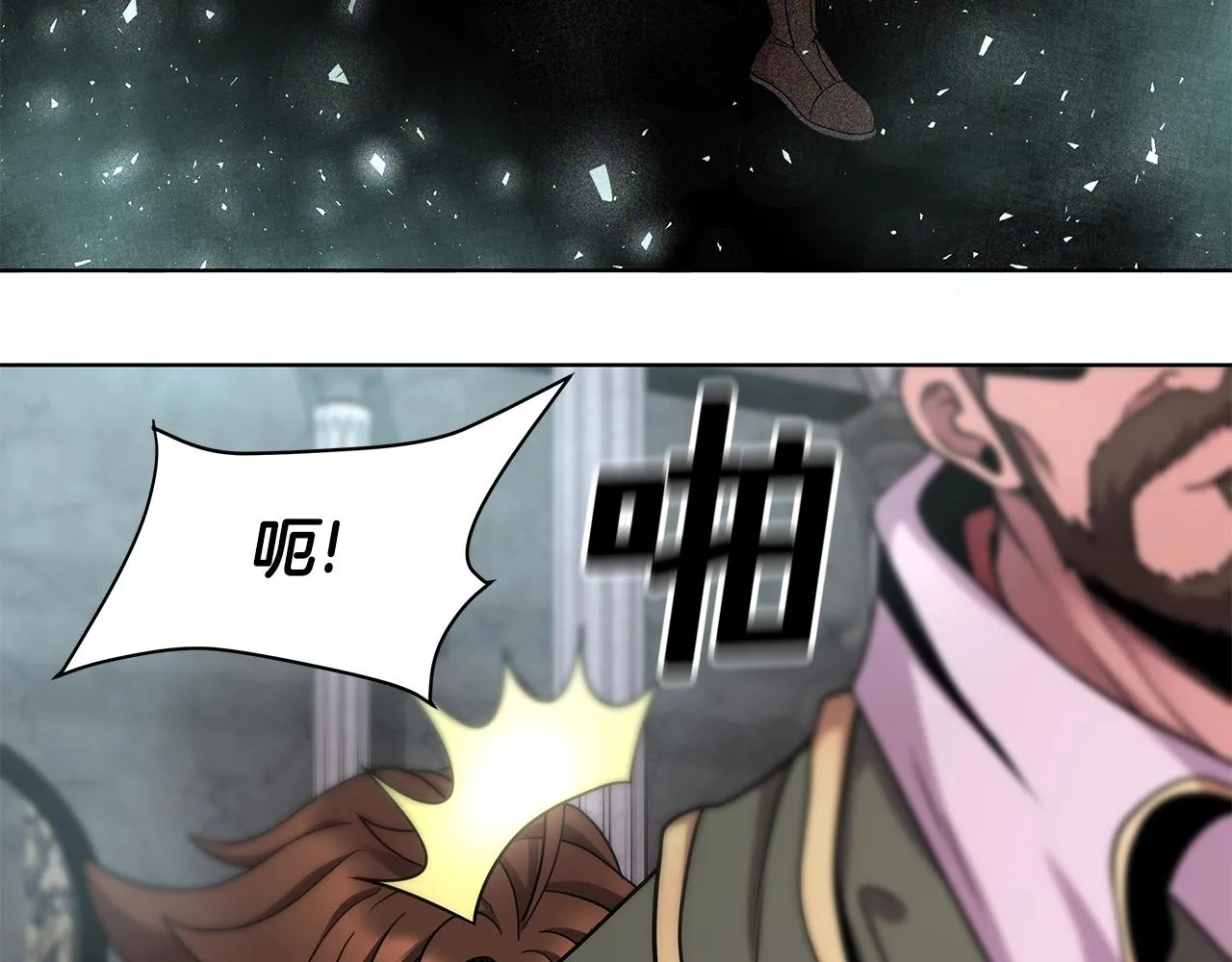 第4话 他留下的东西 第155页
