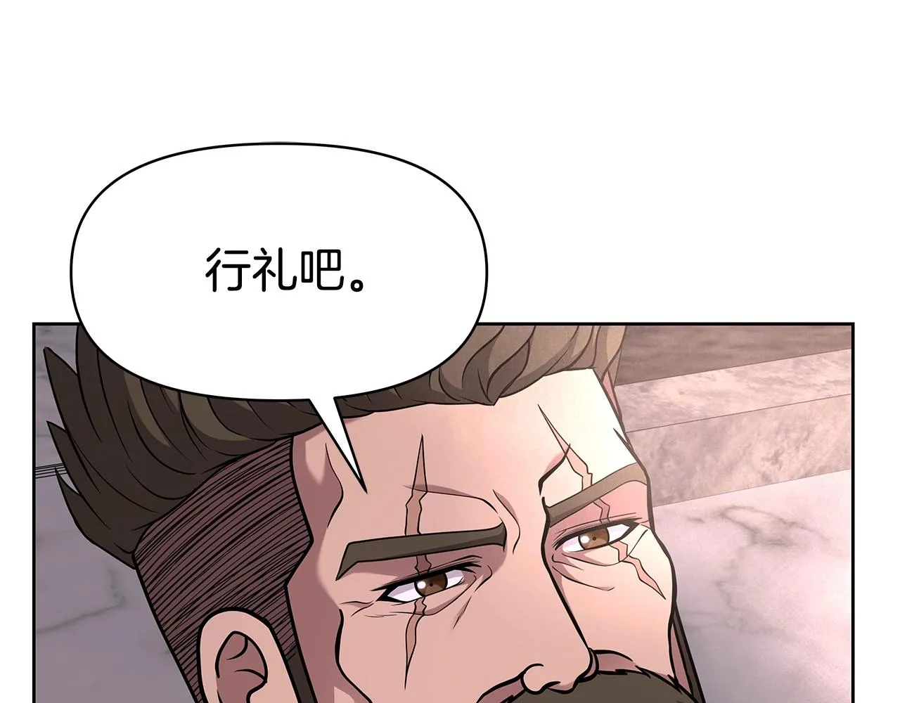 第4话 他留下的东西 第157页