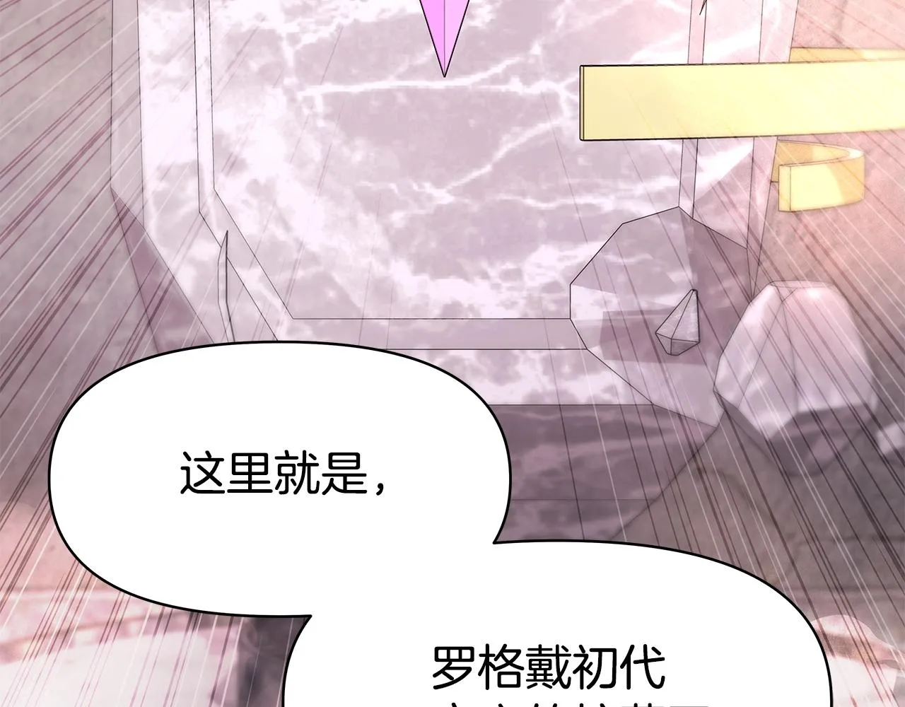 第4话 他留下的东西 第162页
