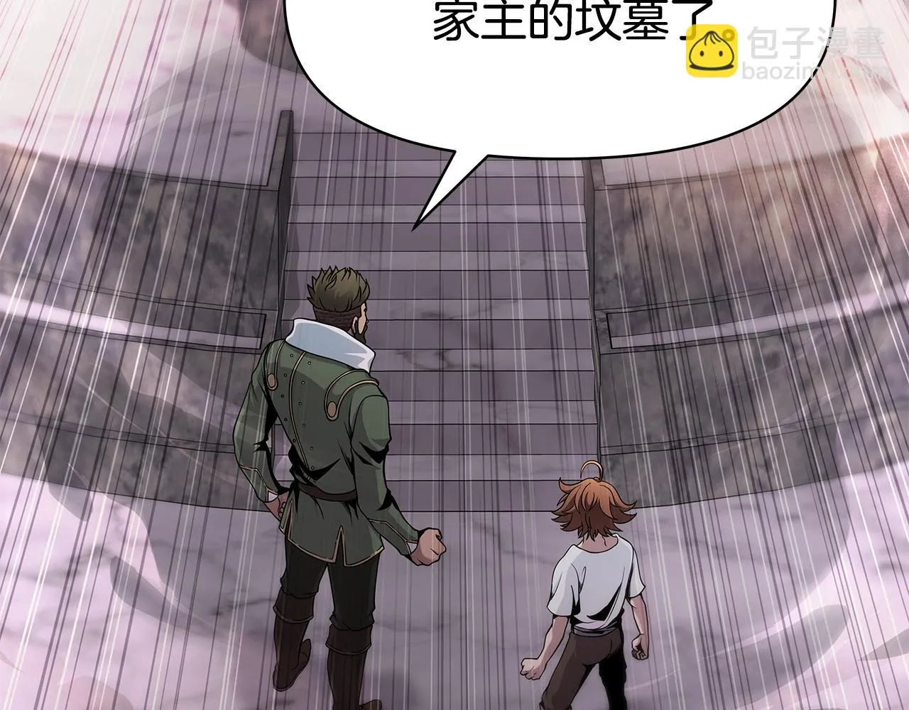 第4话 他留下的东西 第163页