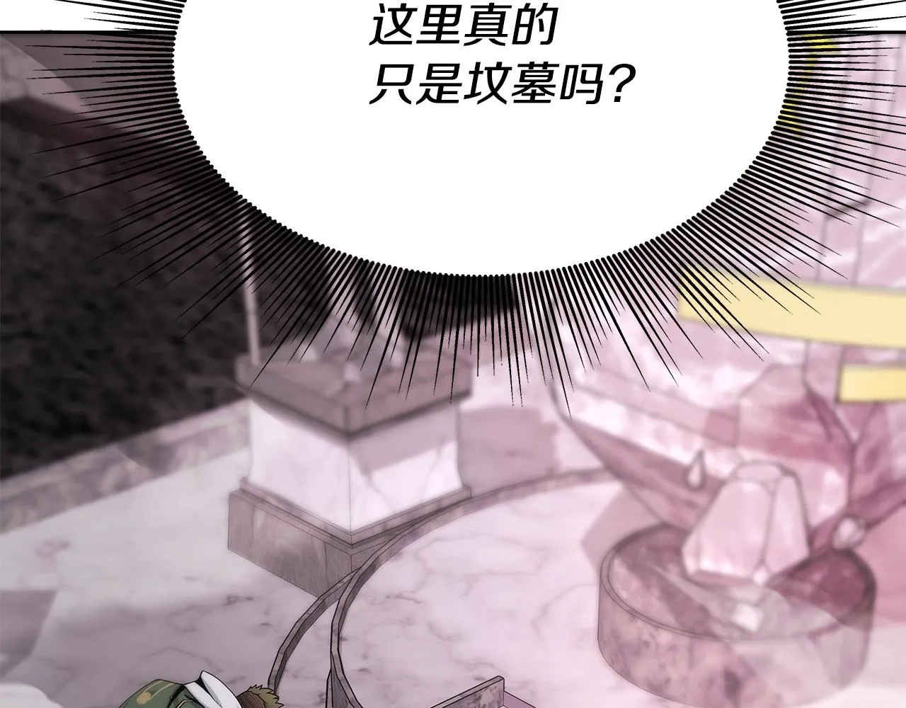 第4话 他留下的东西 第165页