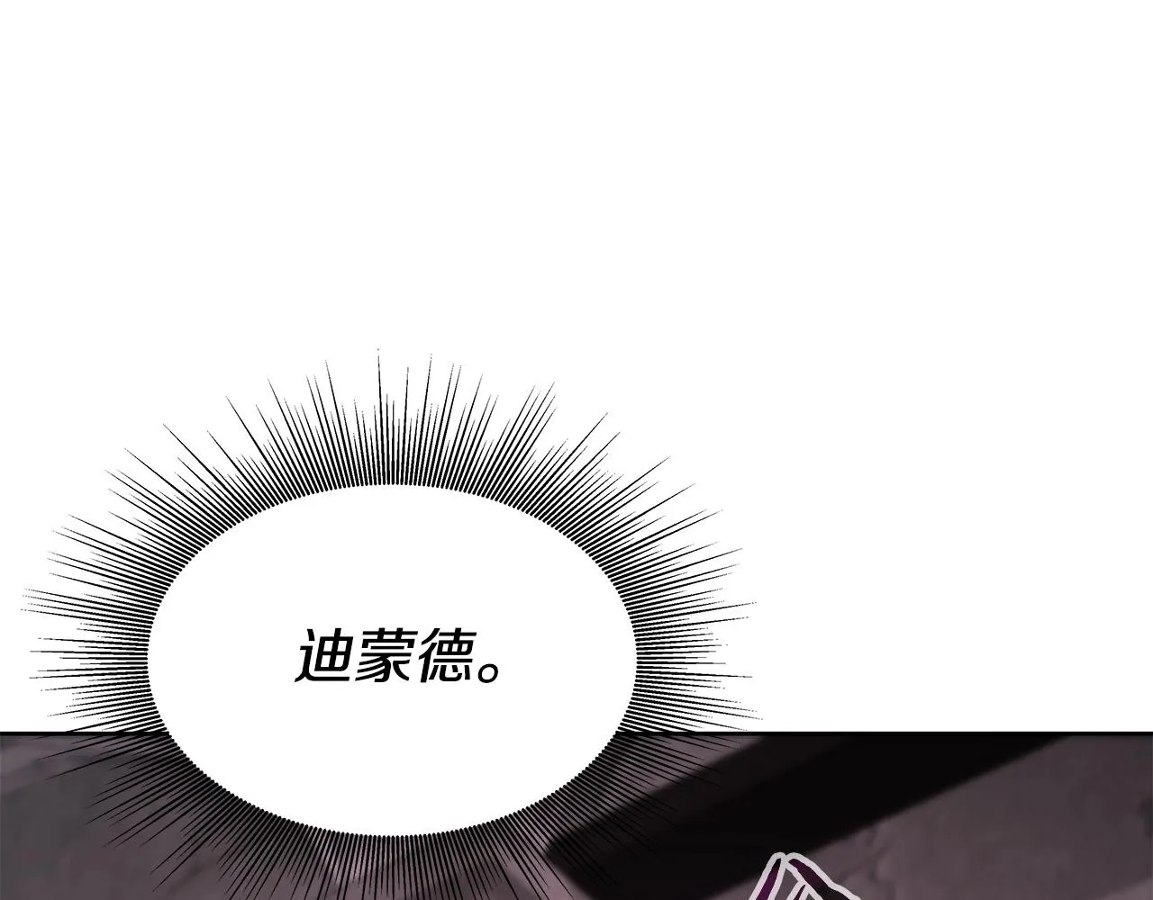 第4话 他留下的东西 第167页