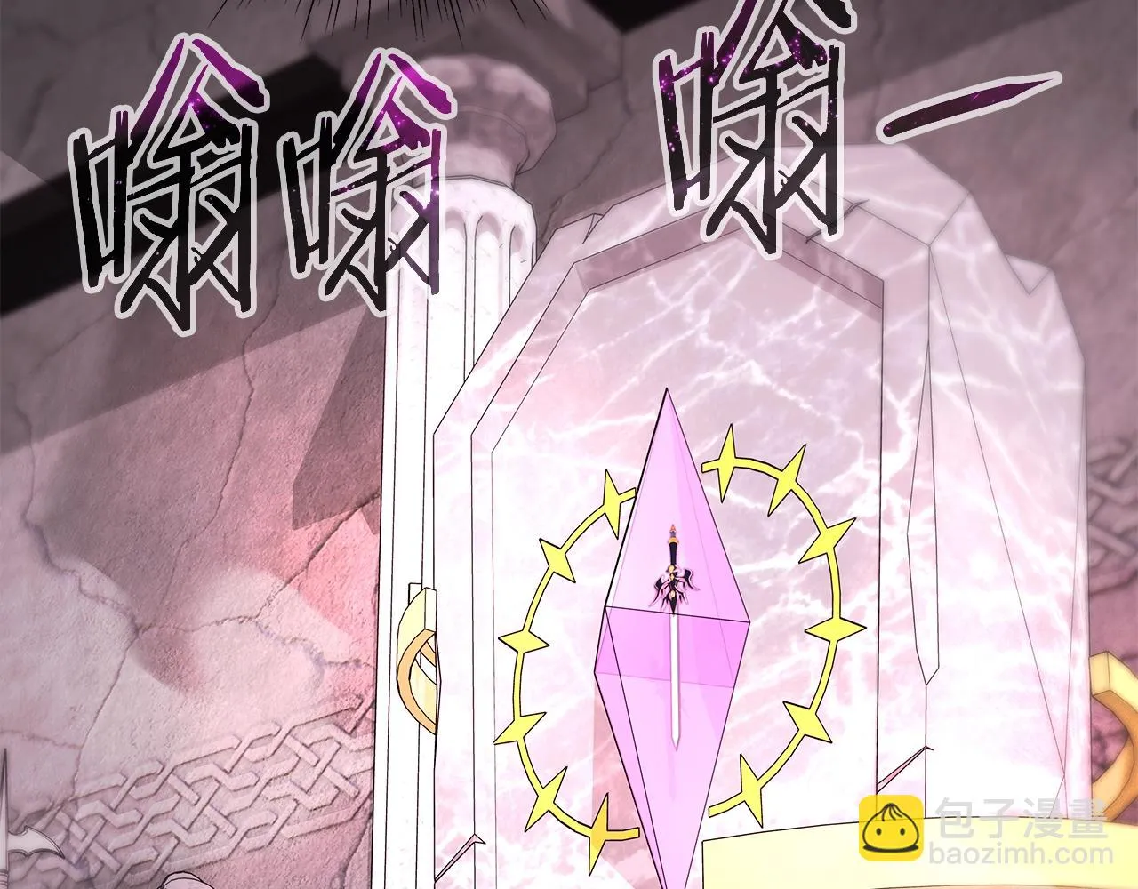 第4话 他留下的东西 第168页