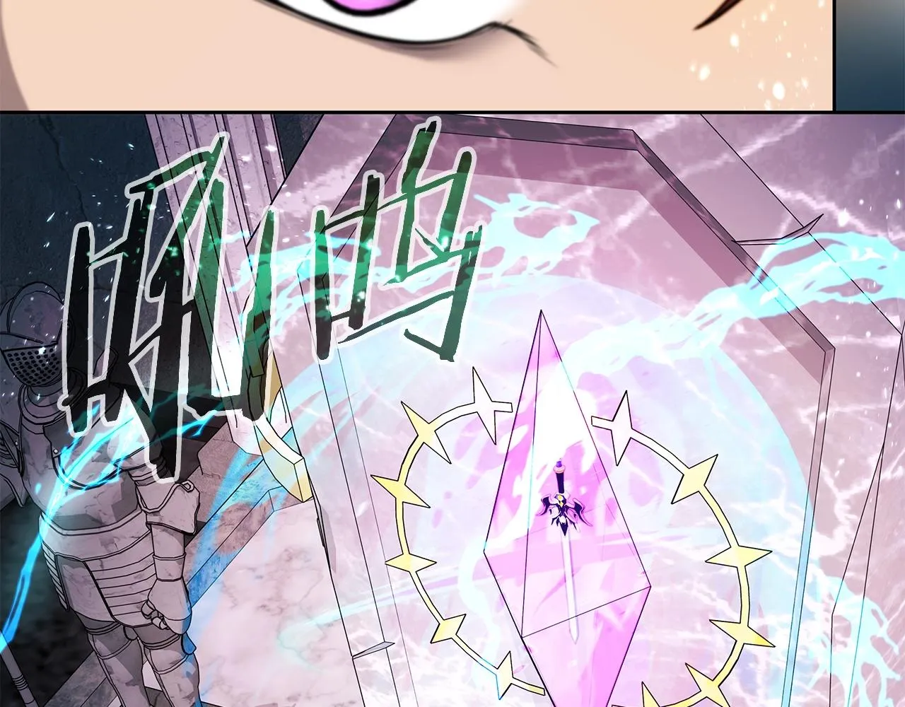 第4话 他留下的东西 第172页