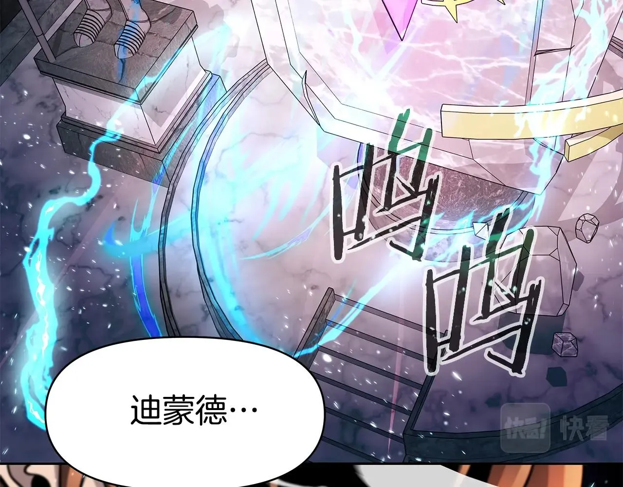 第4话 他留下的东西 第173页