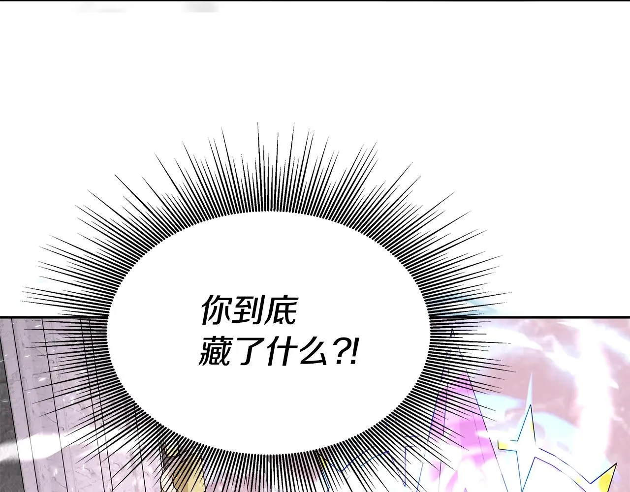 第4话 他留下的东西 第177页