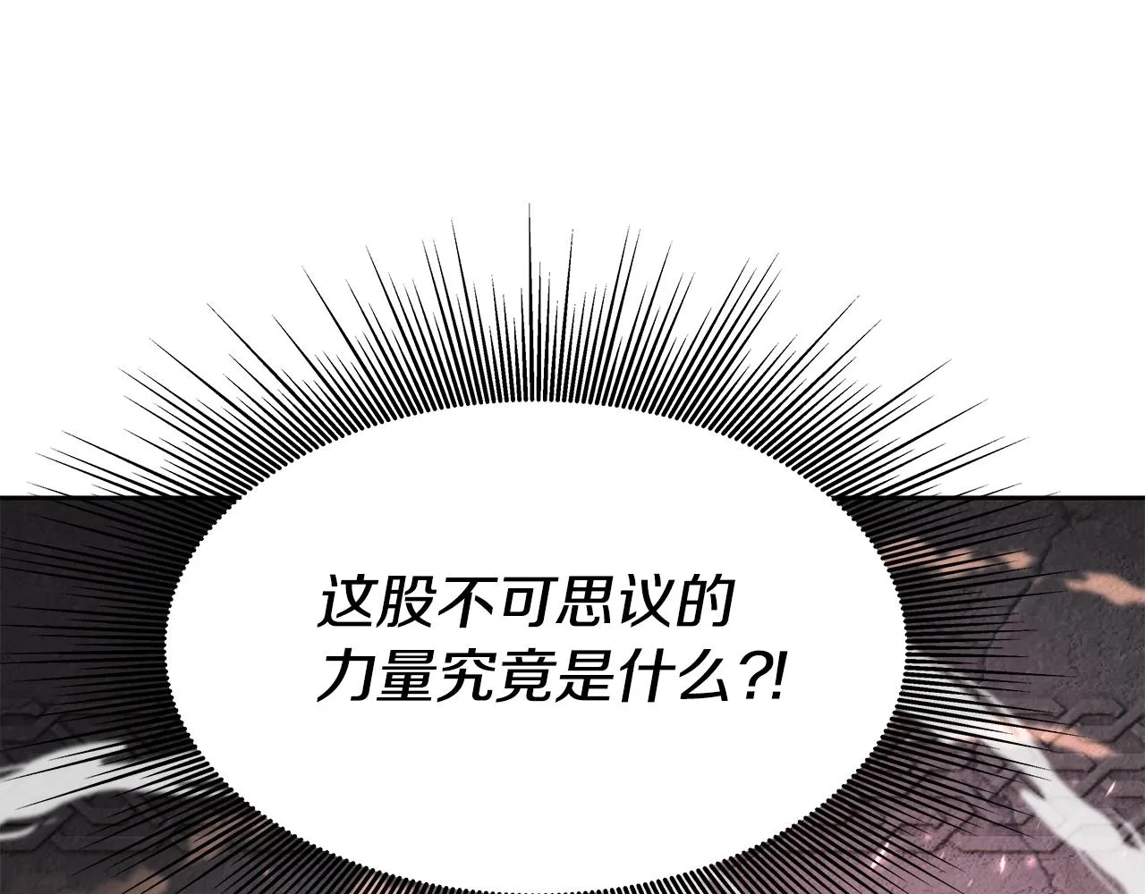 第4话 他留下的东西 第181页