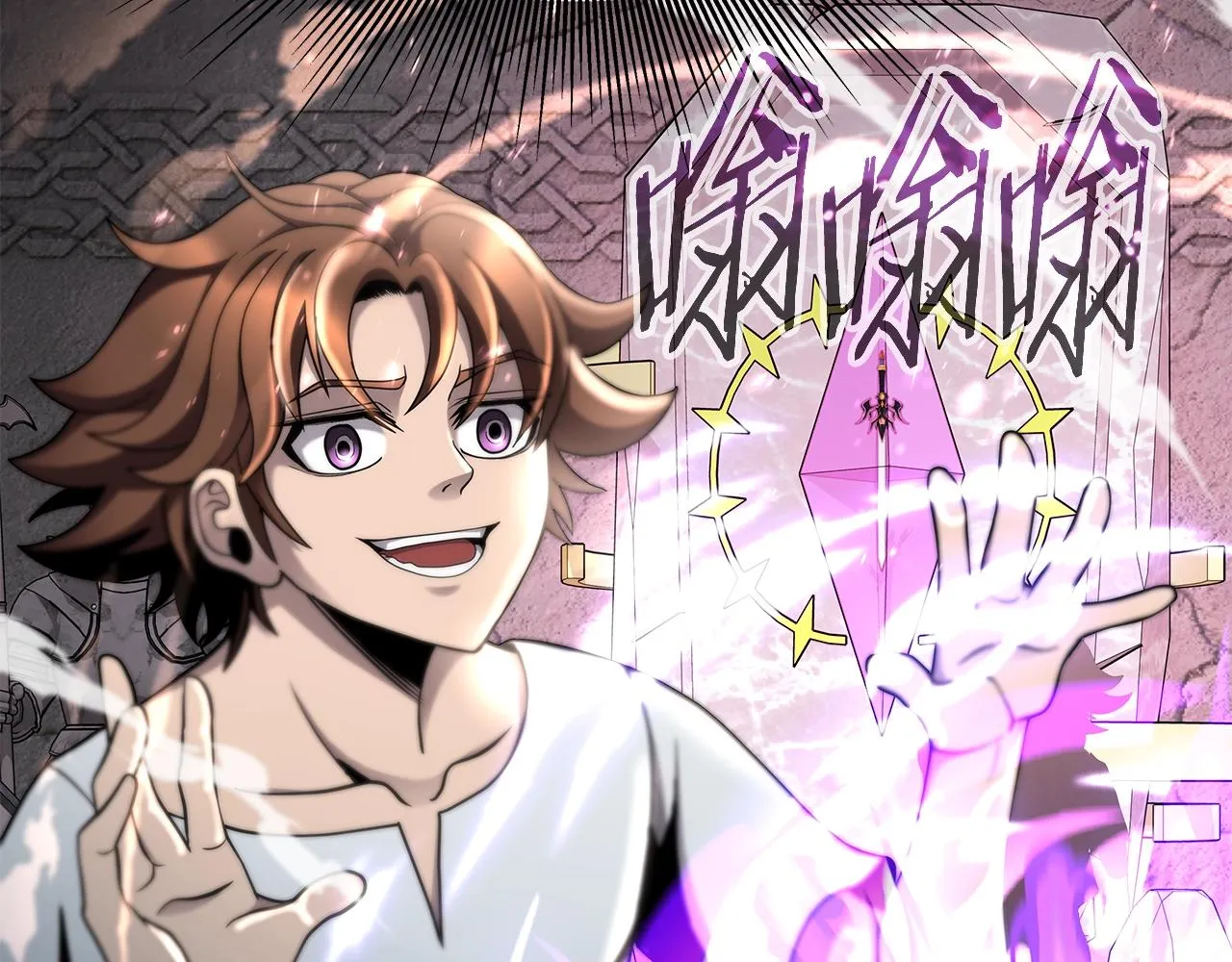 第4话 他留下的东西 第182页