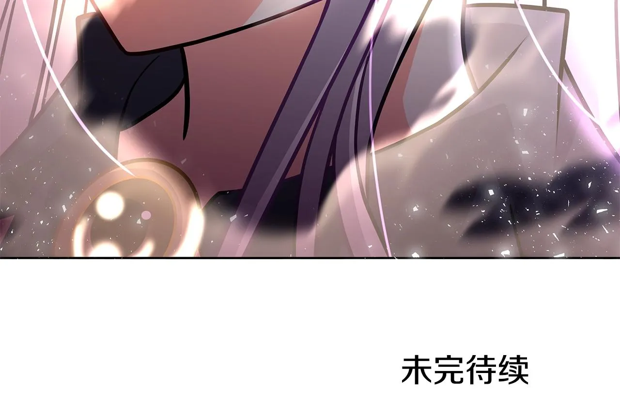 第4话 他留下的东西 第190页