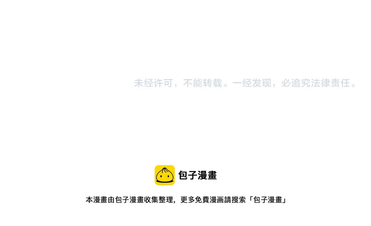 第4话 他留下的东西 第191页