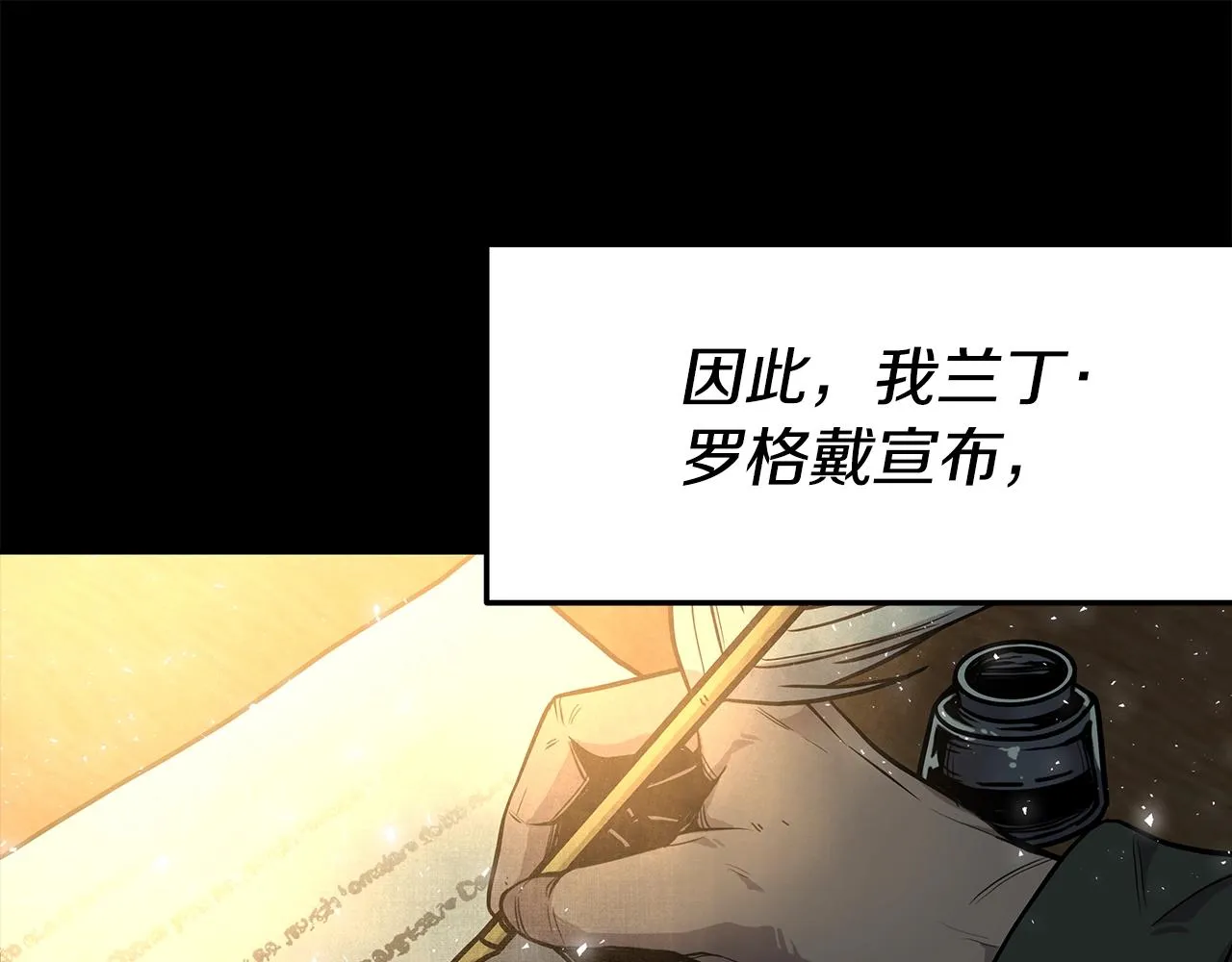 第3话 徒弟的痕迹 第28页