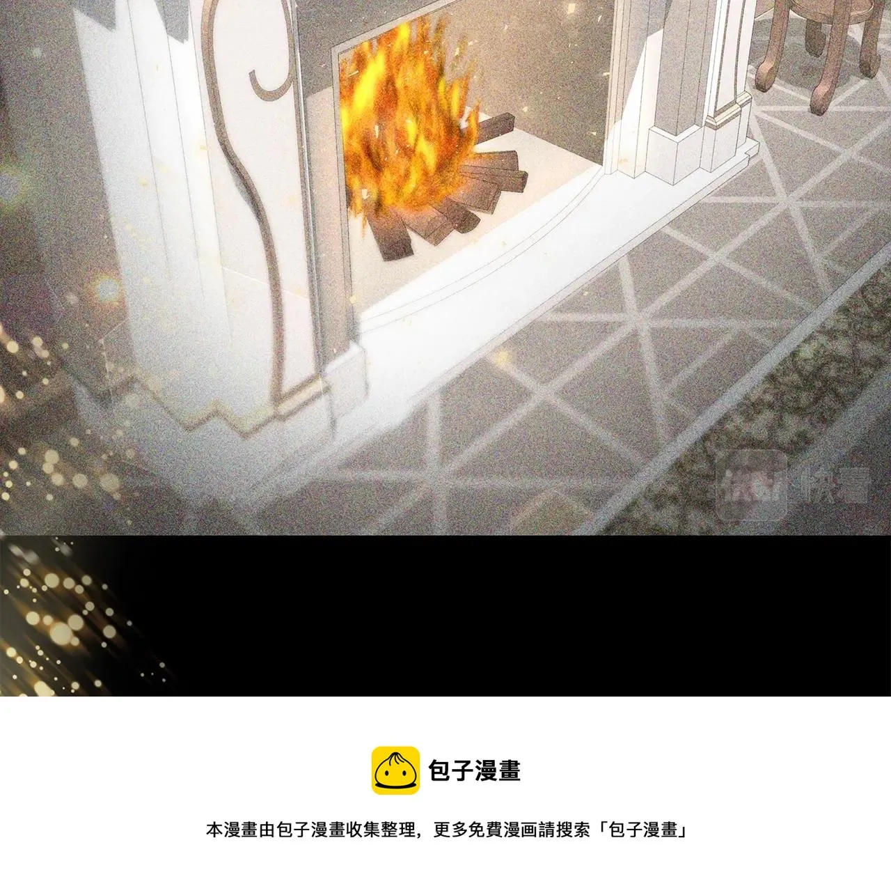 第3话 徒弟的痕迹 第50页