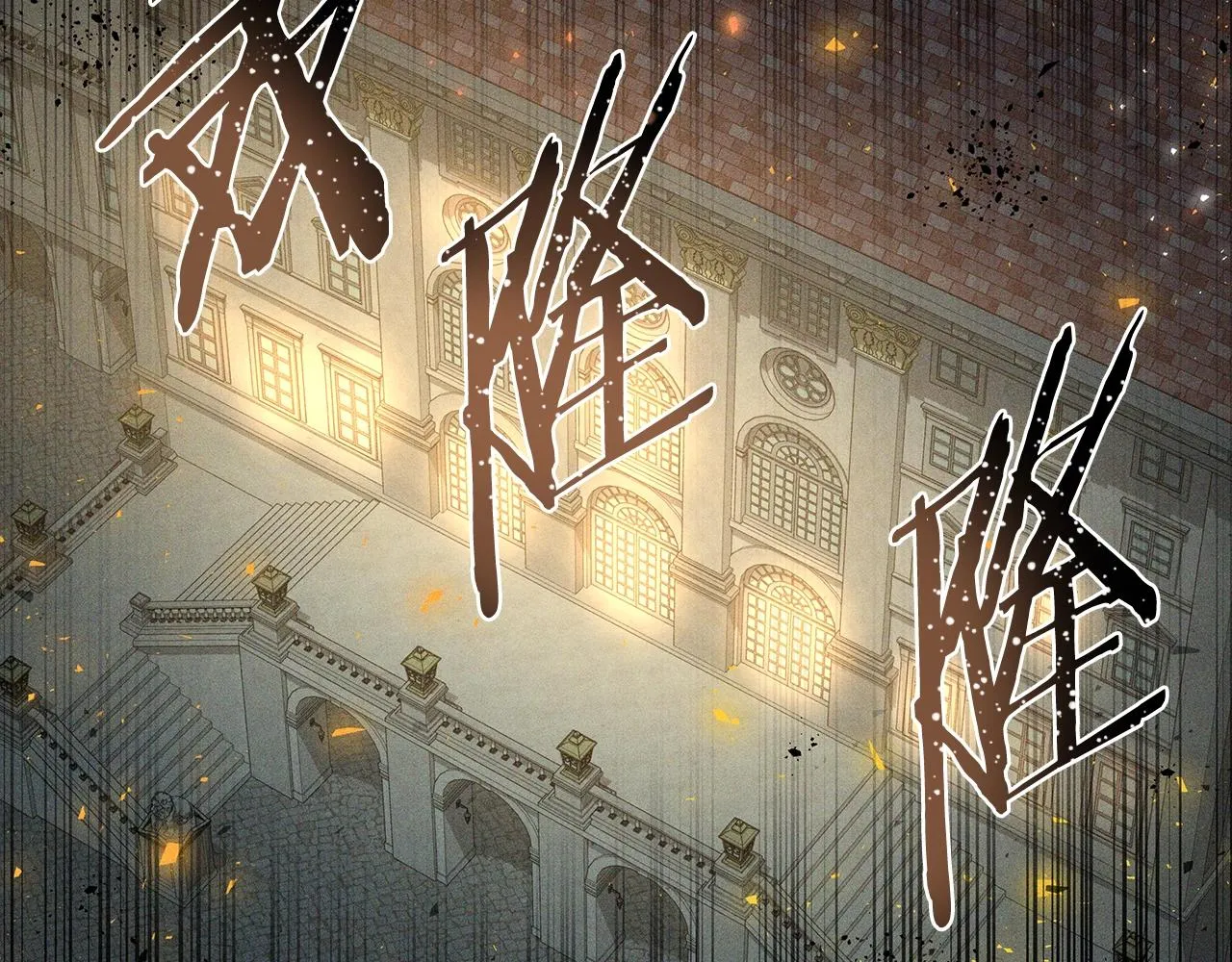 第3话 徒弟的痕迹 第65页