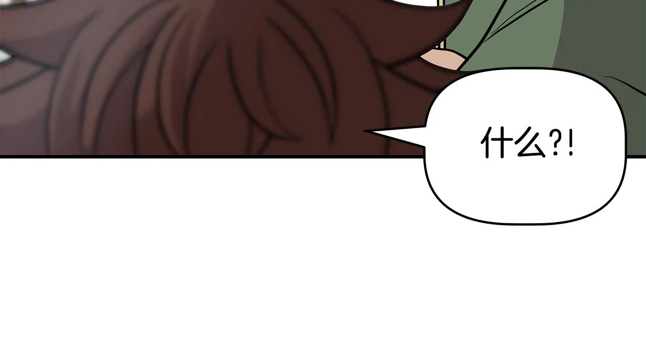 第3话 徒弟的痕迹 第115页