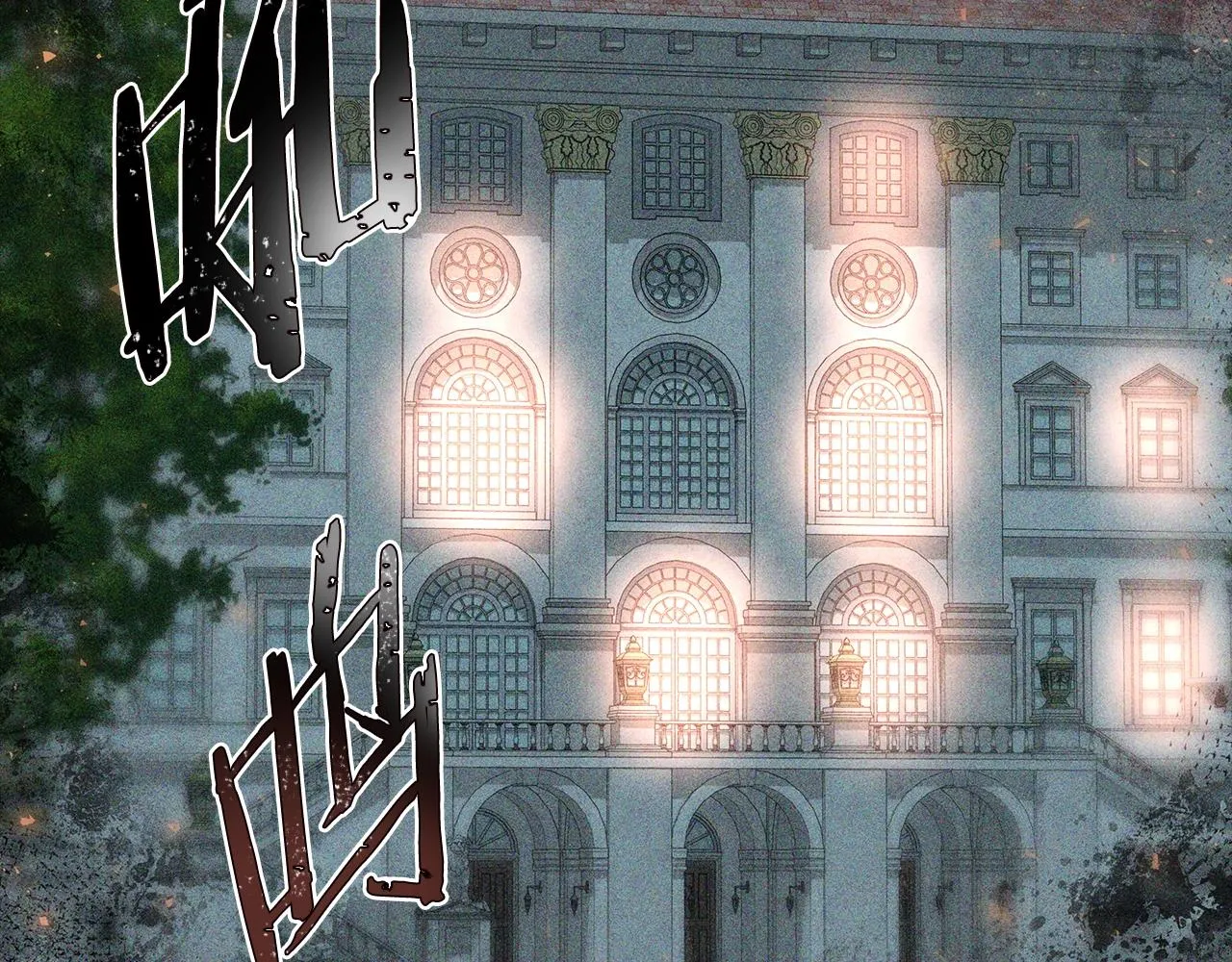 第3话 徒弟的痕迹 第132页