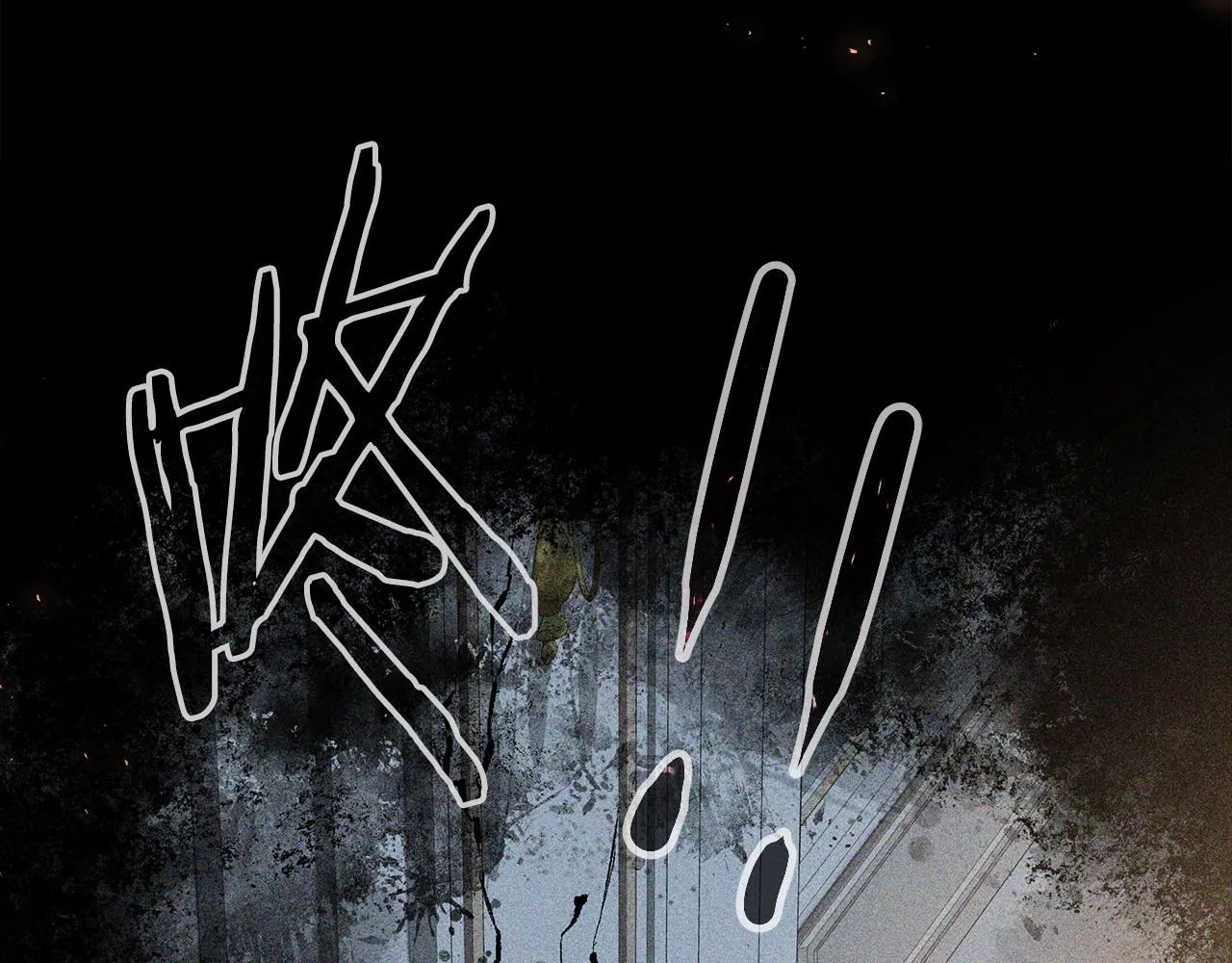 第3话 徒弟的痕迹 第134页