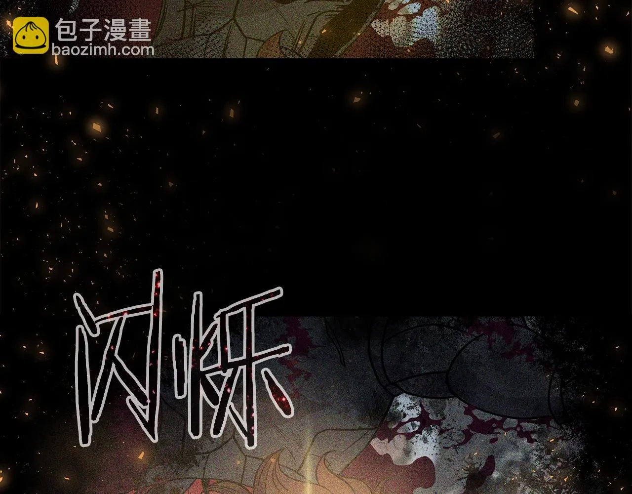 第3话 徒弟的痕迹 第146页