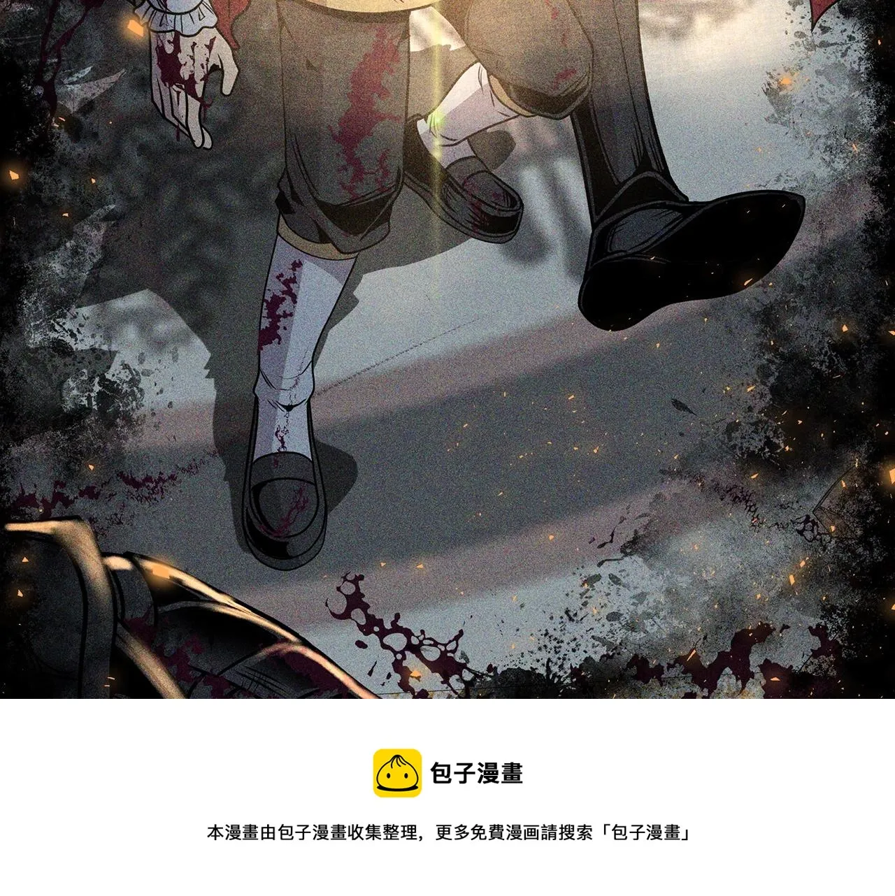 第3话 徒弟的痕迹 第148页