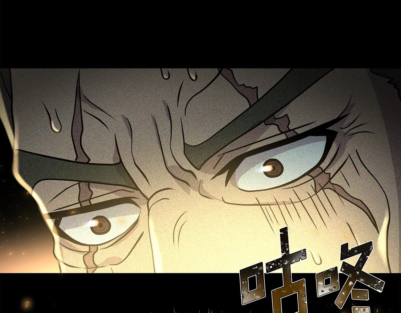 第3话 徒弟的痕迹 第150页