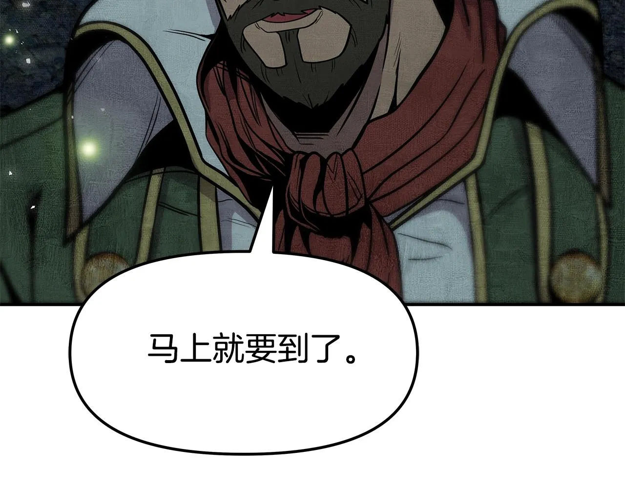 第3话 徒弟的痕迹 第165页