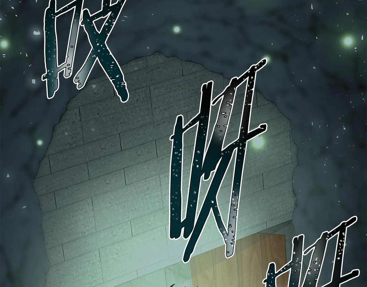 第3话 徒弟的痕迹 第167页