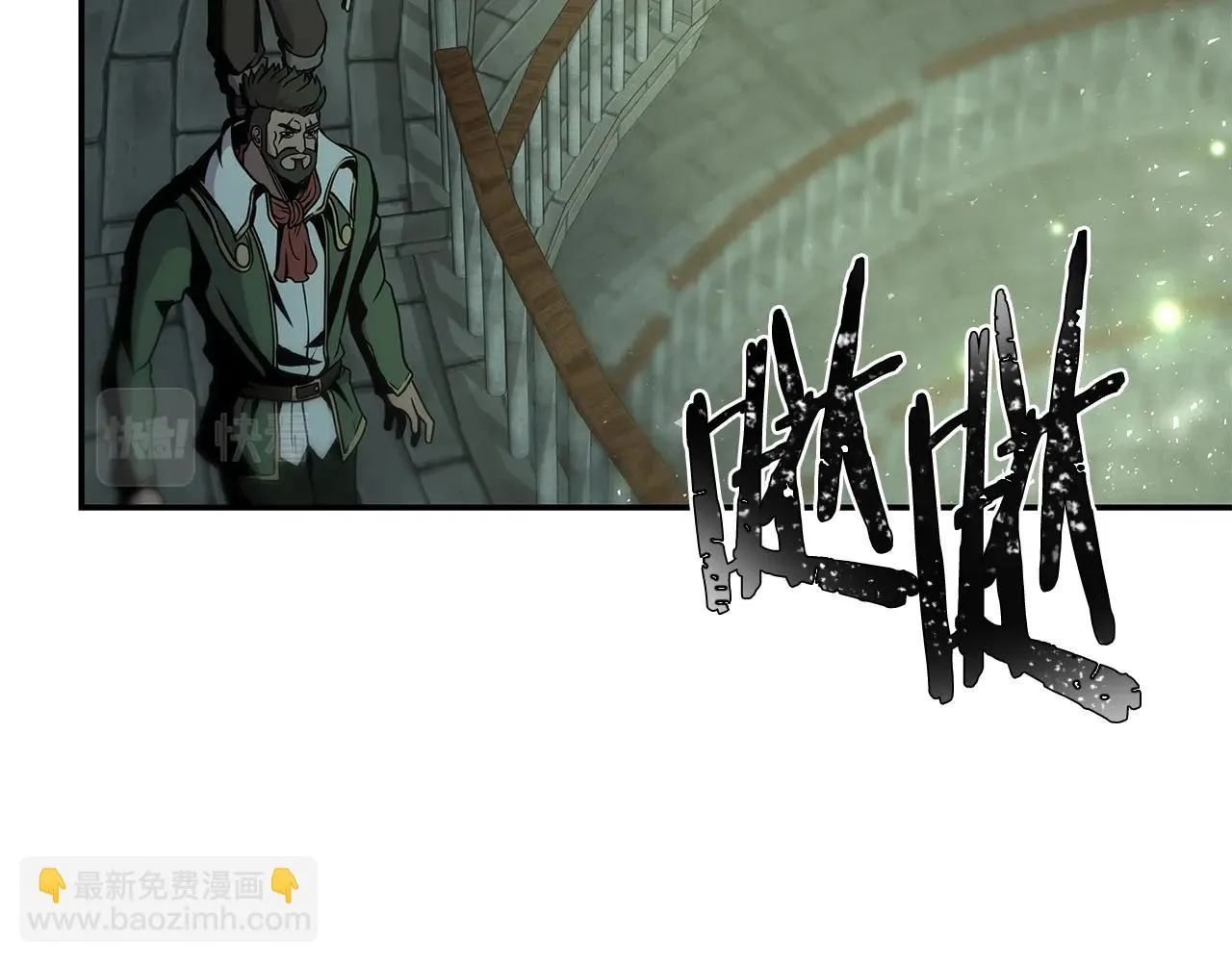 第3话 徒弟的痕迹 第172页