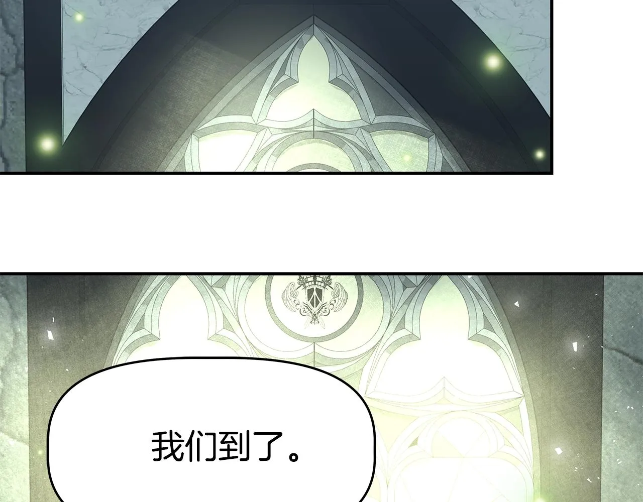 第3话 徒弟的痕迹 第179页