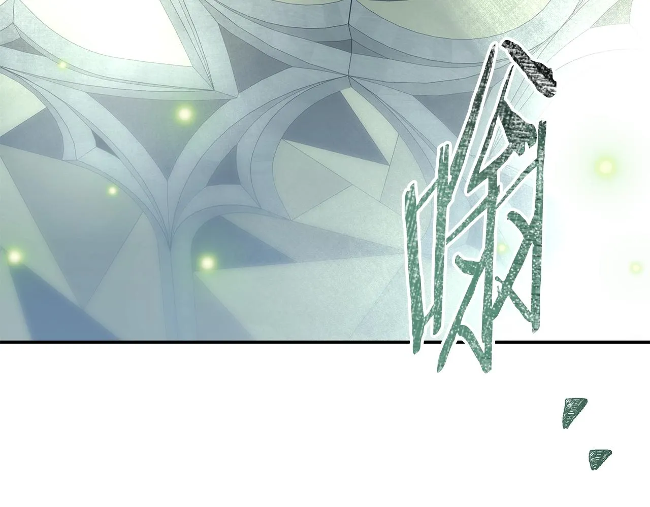 第3话 徒弟的痕迹 第191页