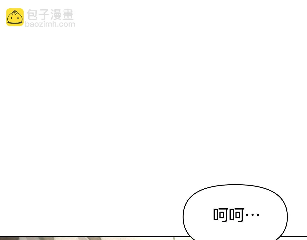 第3话 徒弟的痕迹 第192页
