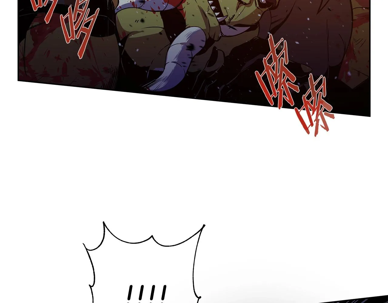 第1话 命运之轮 第18页