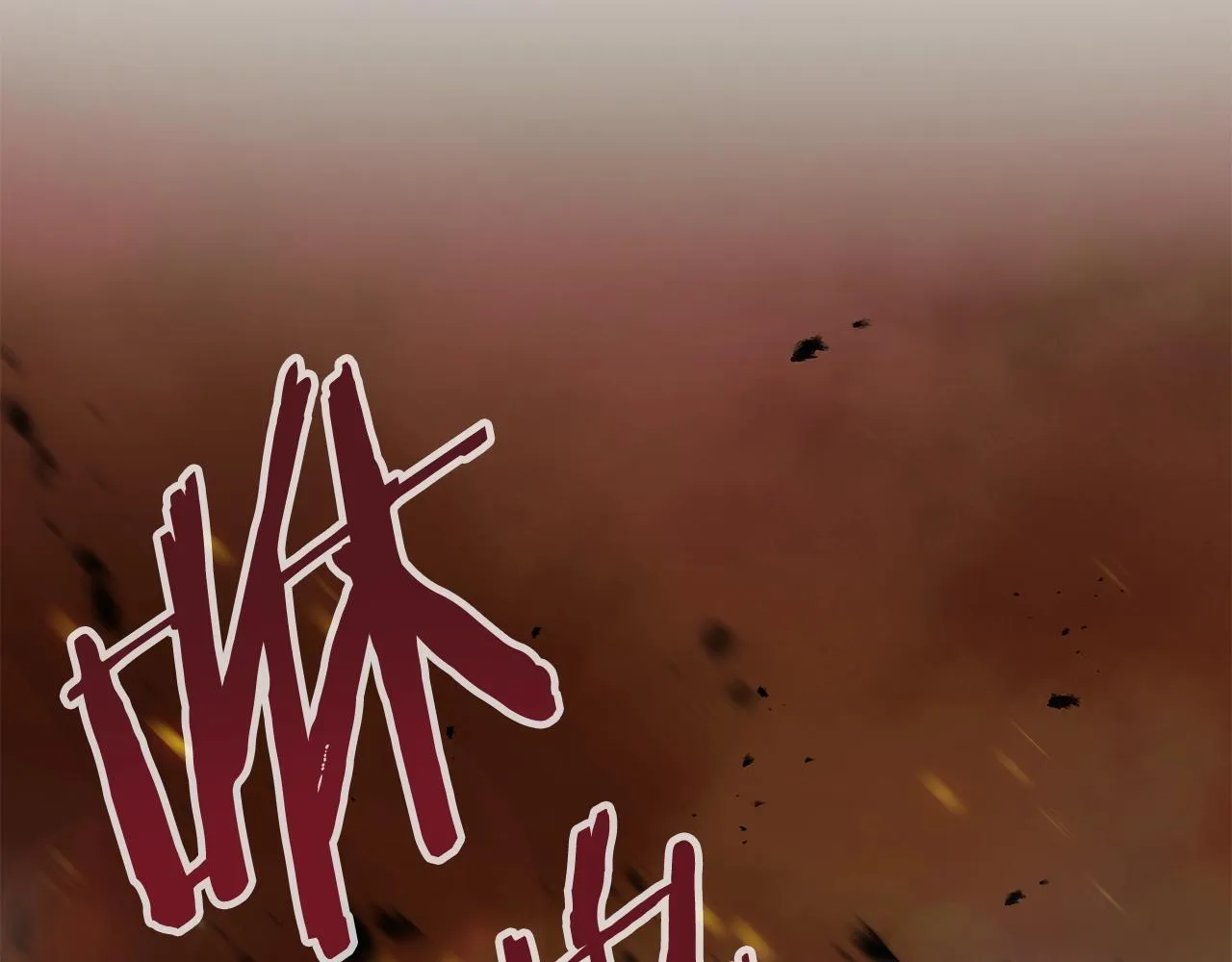 第1话 命运之轮 第21页