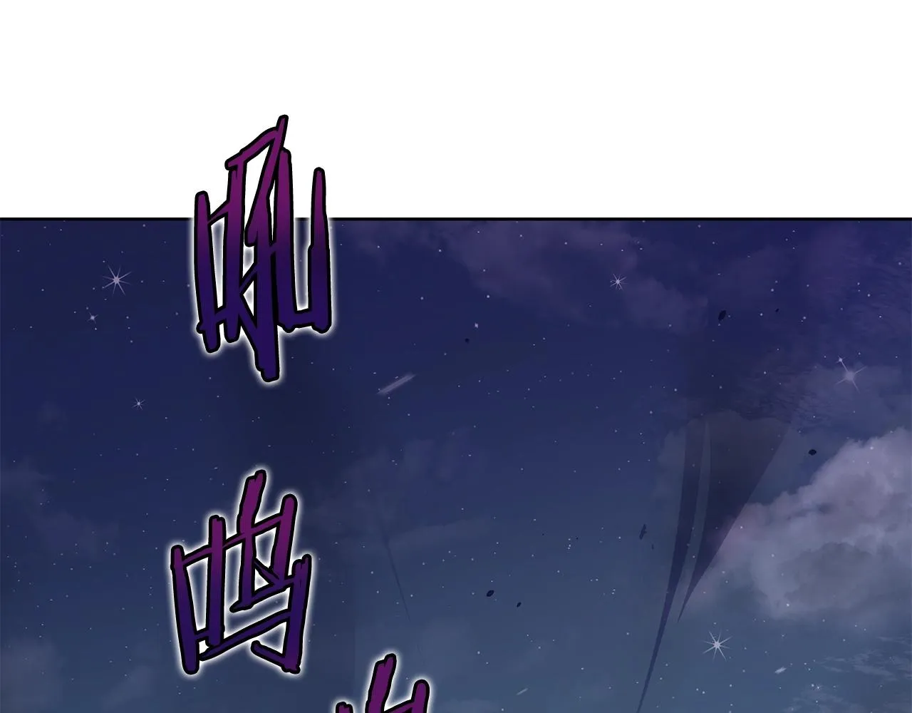 第1话 命运之轮 第36页